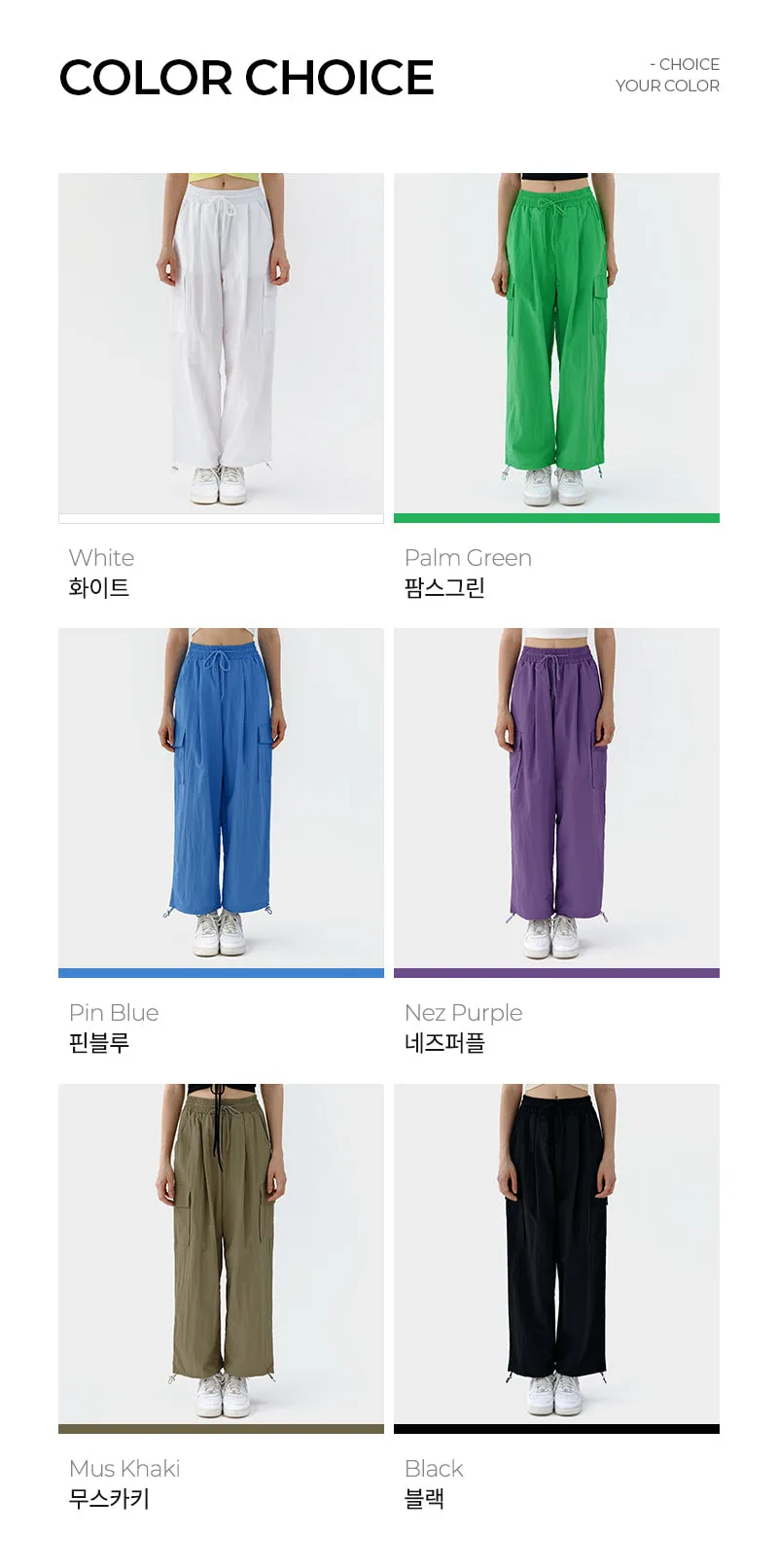 SS23 Conch Wear Cool Nylon String Cargo Pants